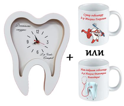 Часовник зъб и чаша за зъболекар