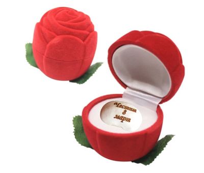 Бобче с надпис "Честит 8 март" в  красива кутийка