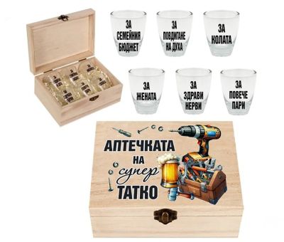 Кутия с шотчета "Аптечката на супер татко"